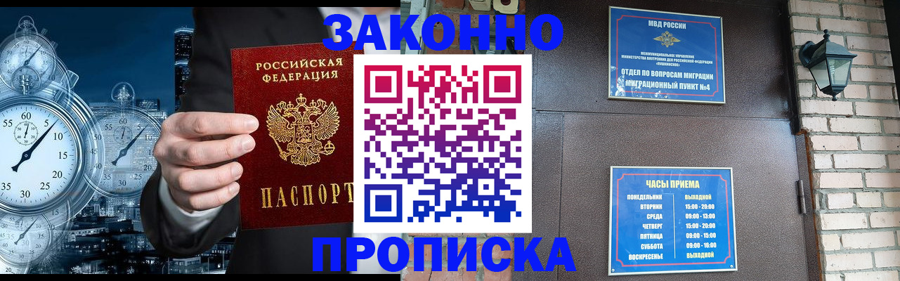 форма 3 в Котово